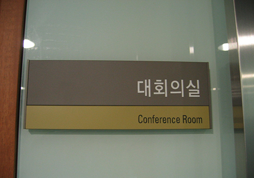 Korea Export Insurance Corporation